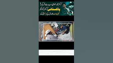 Cricketer Mohammad Rizwan visit tabligi jamaat markaz in Bangladesh