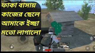 PUBG new gemer kill mission // victory mach screenshot 5