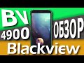 Blackview BV4900 Pro - обзор новинки
