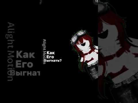 фейк колабик с willow❤️❤️ #roblox #роблокс #колаб #колабб