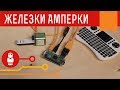 Raspberry Pi Zero — одноплатник размером с половину Arduino Uno. Железки Амперки