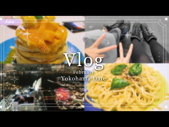 【📸Vlog】雨原ゆまちゃんと横浜デート❄【#無糖しお/#雨原ゆま/VTuber】