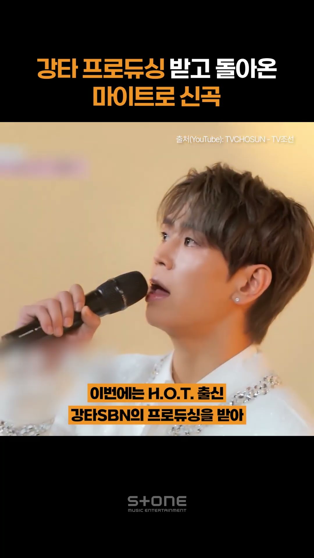 강타 프로듀싱의 감성신곡까지! 모든 장르 섭렵한 마이트로?｜? 마이트로 (MYTRO) - 어렵다｜#마이트로 #MYTRO #어렵다 #진심누나 #Shorts