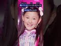 We Make Miracles - JUMP! by ミラクルちゅーんず - Dynamic Translation