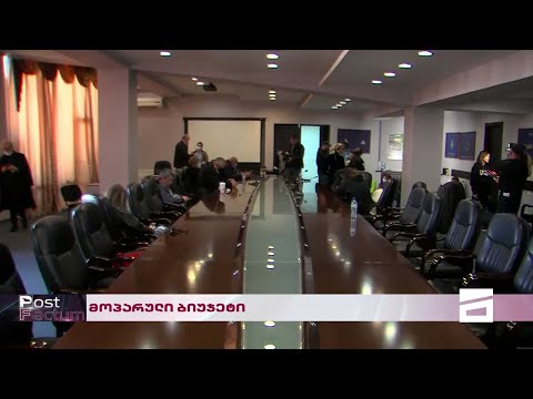 Post Factum | როგორ იპარავს \"ოცნება\" ფულს