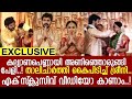 ഹിന്ദു ആചാരപ്രകാരം വിവാഹിതരായി പേളിഷ് വീഡോയോ കാണൂl Pealish Hindu Wedding in palakkad|Exclusive Video