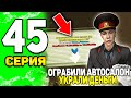 😲 ПУТЬ ЮТУБЕРА на БЛЕК РАША #45 - УУУ, ПОСЛЕ ОБНОВЫ с БИЗНЕСА УКРАЛИ 50.000.000р на BLACK RUSSIA