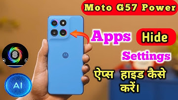 How to hide apps Moto g57 power, app hide setting, Moto g57 power mein apps hide kaise karen