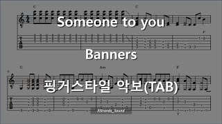 Someone to you - Banners