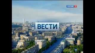 Шпигель &quot;Вести Москва&quot;.  Темы выпуска + заставка (т/к &quot;Россия 1&quot;, 2014 год)