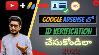 Google Adsense Identity Verification In Telugu  How To Verify Google Adsense Account In 2022