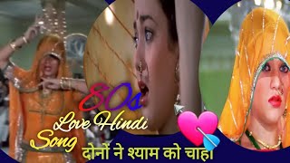 Download Lagu 80s Love SongsЁЯТШHindi Old SongЁЯТШEk Radha Ek MeeraЁЯе░ Lata Mangeshkar| Hindi Song 2025#80s MP3 Download Lagu 80s Love SongsЁЯТШHindi Old SongЁЯТШEk Radha Ek MeeraЁЯе░ Lata Mangeshkar| Hindi Song 2025#80s MP3