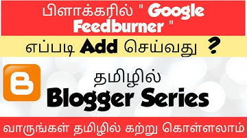 How To Add Google Feedburner In Your Blogger | Tamil Bloggers