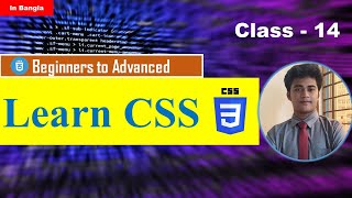 CSS Gradient | CSS bangla tutorial for beginners (Stay with Apurbo)