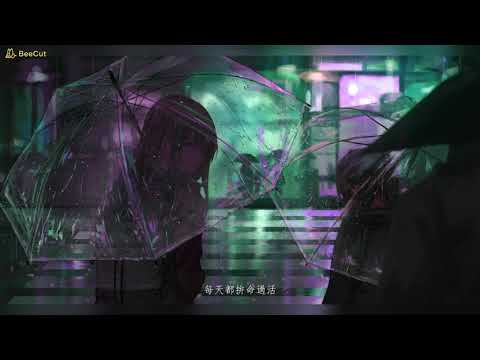 雨き声残響