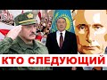 Лукашенко готовит переворот / Путин вмешался в дела Казахстана