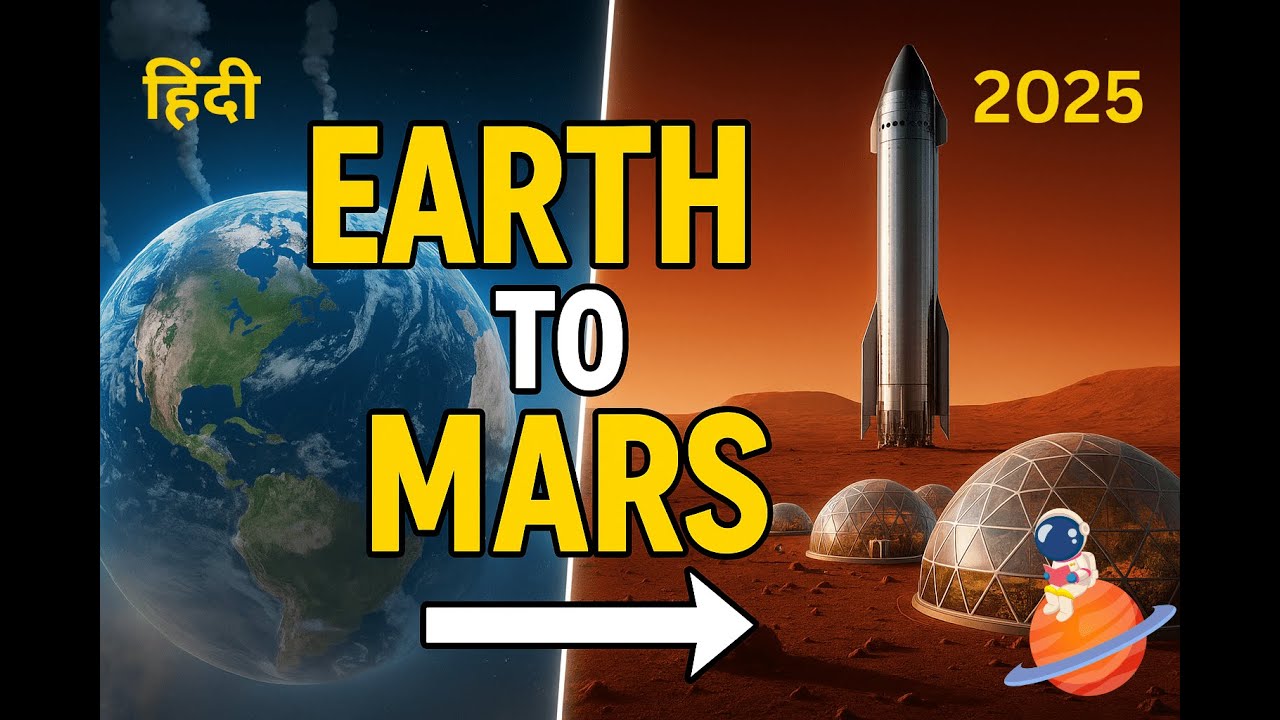 Earth to Mars: SpaceX Mars City Plan Explained 2025 🌍🪐