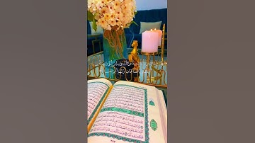 #قرآن #تلاوة #القرآن_الكريم #سورة_ال #قرآن_كريم #خشوع #راحة_القلب