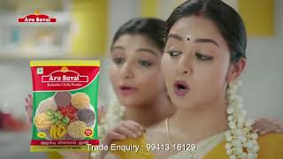Arusuvai masala sun tv first ad | Arusuvai masala and foods screenshot 4