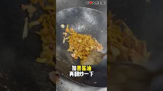 #增江北区 老字号 #大只佬炒板面，肌肉Uncle已经83岁，还是老当益壮，炒出来的板面锅气十足，真的太香了😍！
