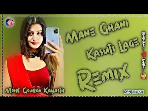  Ghani Kasuti Lage  Hard Bass Remix  New Haryanvi Song 2024  Dj Mohit Gourav Kayasth  MN Music