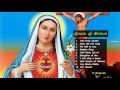 Queen Of Heaven (Holy Mother English Songs)