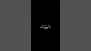 اكتب شيء تؤجر عليه 😊💜القرآن الكريم شاشة سوداء