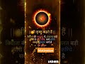 Power Of Bhagwat Geeta 😱🙏🏻 ||Wait For End🤯 || #bhagwatgeeta #viral #krishna #motivation #shorts