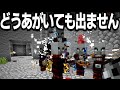 【Minecraft】ありきたりな地底工業 #57【StoneBlock3】【ゆっくり実況】