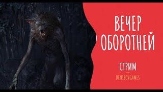 ИСТОРИИ ПРО ОБОРОТНЕЙ . Читает - Серёга Денисов