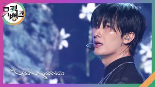 Ex Games - ZHOUMI (조미) [뮤직뱅크/Music Bank] | KBS 241122 방송