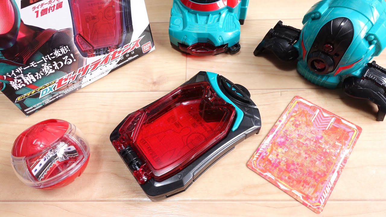 The pass transforms into three modes! DX Z License & Den-O Capsule