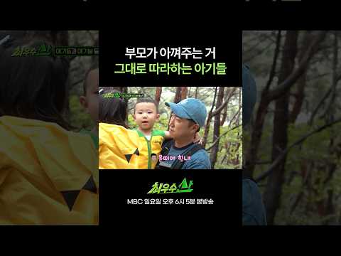 힘내 친구야 #최우수산 #<strong>장동민</strong> #유세윤 #허경환