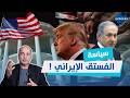 عندما تتكلم الجغرافيا تصمت القوة العسكرية