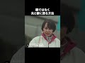 親ではなく夫婦に戻りたい… #私はおばさんになっても#ショートドラマ #アイドル #million#ドラマ