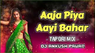Ek Do Teen (Tapori Mix) Dj Ankush Pawar | Tezaab | Madhuri Dixit | Alka Yagnik | Aaja Piya Ayi Bahar