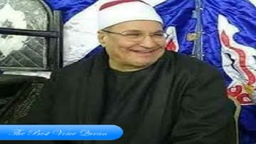 الشيخ محمد عبدالوهاب الطنطاوى وتلاوة رااااائعة من سورتى التحريم والحآقة HD