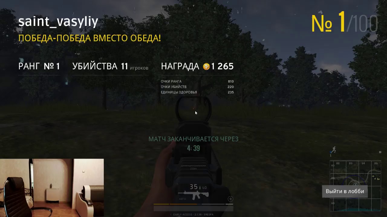 знакомство с факерами - YouTube