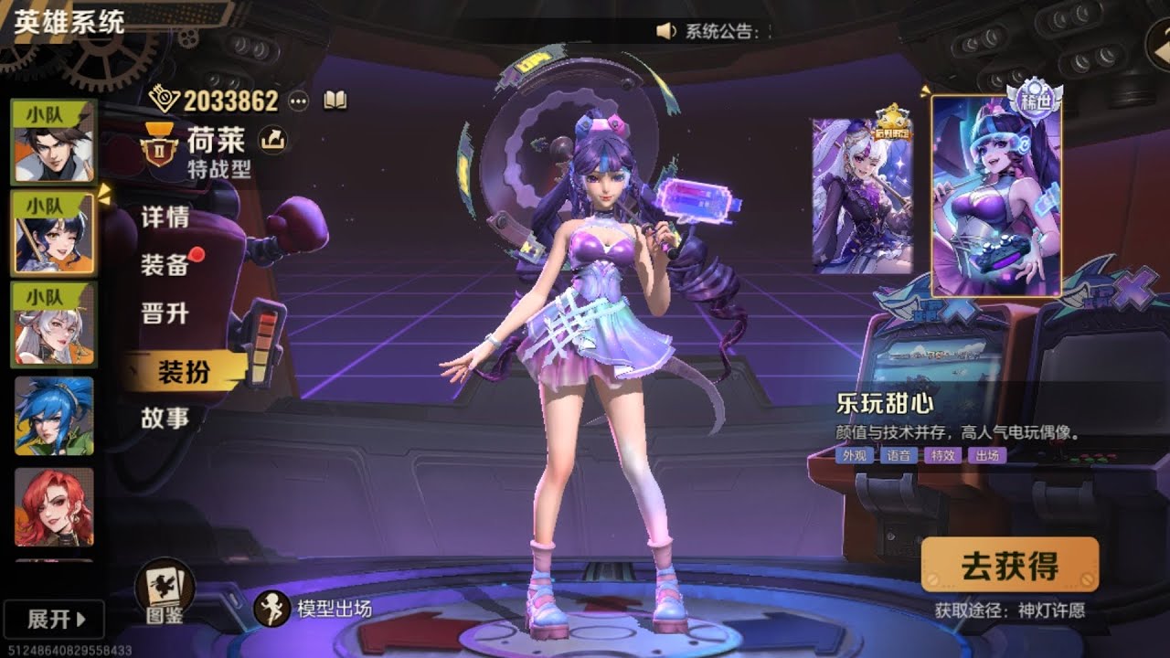 Tips Raja Menembak Solo Horae 🔥