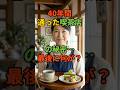 喫茶店に40年通った男の最後