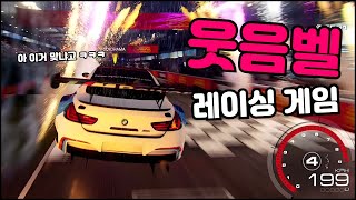 묵히다 못해 썩기 일보 직전이였던 게임을 다시 해봤는데요? / [ 그리드 레전드 ] screenshot 5