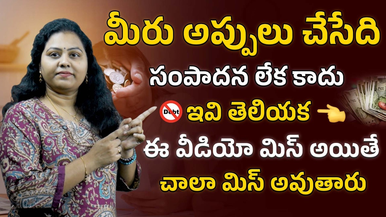 От борьбы к изобилию: Ежедневные слова для избавления от долгов и привлечения изобилия #финансовы...