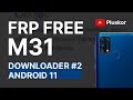 FRP! Samsung M31 M315F Android 11 2 загрузчик. Бесплатный, надежный метод. Бонус, запись разговоров.