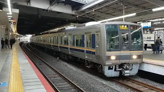 福知山線207系1000番台S47編成+H13編成 新大阪駅 発車