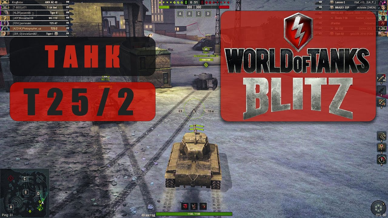 Карта жемчужный город wot blitz