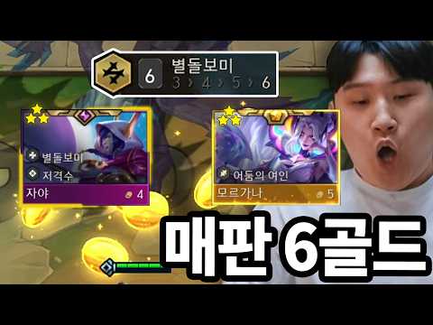 역대급 쌀먹 <strong>시너지</strong> 등장 ㄷㄷ