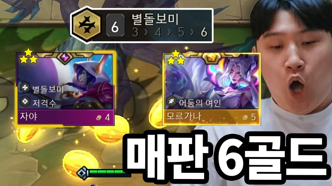 역대급 쌀먹 시너지 등장 ㄷㄷ