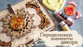 Янтарная шкатулка от UGears | Masherisha