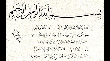 thuluth calligraphy course I class 37