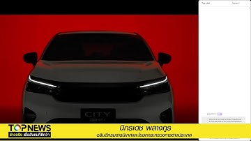 แถลงข่าวเกี่ยวกับพัฒนาการล่าสุดในสถานการณ์ชายแดนไทย - กัมพูชา